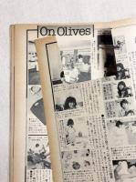 ポパイ増刊　オリーブ（Olieve）　1981.11/5