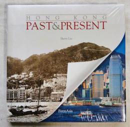 HONG KONG PAST & PRESENT
