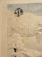 京洛四季　京のにしきえ　亀井藤兵衛　木版画 5枚の内4枚