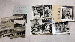 昭和12年～19年頃　満州、北朝鮮近郊の写真　66枚　（分売不可）
北朝鮮好仁警察署　4枚
満州旅行(名刺版)　36枚　（キャビネ版変形）7枚
大東亜戦占獲兵器展　東京師団管下配属将校見学会(二子玉川園)　1枚
軍旗拝受歩兵第七十三連隊/第八週記念　一枚
学校教練査閲（印旛実業学校・野田農工学校）6枚
奉天東陵　天下渡化(6枚封筒付き）30切サイズ
富士裾野演習記念(5枚封筒付き)写真裏に演習記念印あり30切サイズ　
読売新聞昭和9年切り抜き一枚
