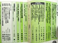 社会評論　第131号（第28巻第4号）　特集①米英軍事同盟に反対する平和勢力の統一を　②沖縄戦後闘争と阿波根昌鴻　