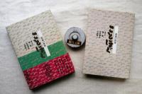 芸双書　第5巻　ことほぐ : 万歳の世界