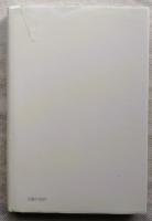 少年の心 : ロバート・フロスト詩集