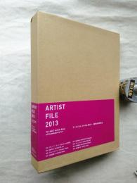 ARTIST FILE 2013 ― 現代の作家たち（作家ファイル8冊セット）