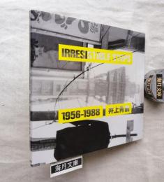 Irresistible steps : 1956-1988