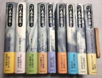 つげ義春全集　全8巻＋別巻　全9巻揃い