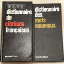 Nouveau Dictionnaire De Citations Francaises 1970
DICTIONNAIRE DES MOTS NOUVEAUX 1975
フランス語の名言集の新版/新語辞典   フランス語辞典２冊一括（分売不可）