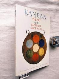 Kanban: The Art of the Japanese Shop Sign