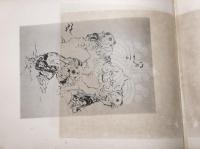 葛飾北齋日新除魔帖