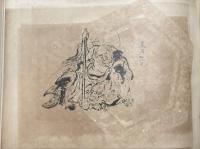 葛飾北齋日新除魔帖