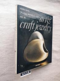 アート&クラフトジュエリー