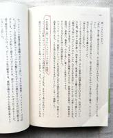 文読む月日　全3冊