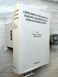 A RIME INDEX TO THE POETRY OF MARLOWE,SHAKESPEARE AND SOME ELIZABETHAN POETS