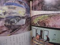 よいこのがくしゅう　昭和45年4・6・10・11月号　昭和46年2・3月号　臨時増刊もうすぐ一年生・昭和45年11月　7冊一括