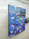 堀文子展 : 画業70年自然と共に生きて