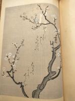 うた絵　神坂雪佳