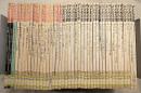 子どもの館　1973～1978年　42冊一括　通巻5,6,10,11,12,14,16～21,23,24,27,29～31,33～54,57,58　分売不可　アートディレクション：堀内誠一
