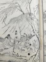 図絵宗彝　全7巻