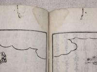 絵本直指宝　全9巻（10冊）の内　２巻～7巻の6冊（分売不可）