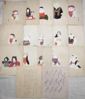御所人形（久保佐四郎）35枚+目録（巌谷小波）　能楽御所人形（山岡陳平）3枚