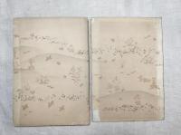 錦袋帖　村上文芽：序