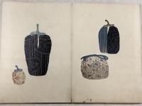 錦袋帖　村上文芽：序