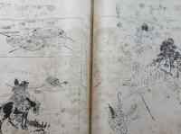 以呂波引月耕漫画　1・2・3編　全21冊