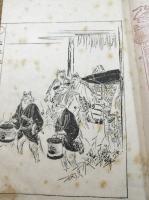 以呂波引月耕漫画　1・2・3編　全21冊
