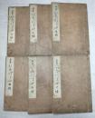 うないのとも　初編～六編　6冊一括（分売不可）