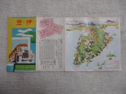 伊豆