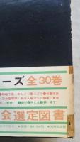 別冊　日本の文様　全３巻　①割付②角と丸③縞・格子