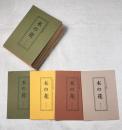 木の花　28冊一括（分売不可）第2号～第6号、第8号～第26号、第29号～第32号