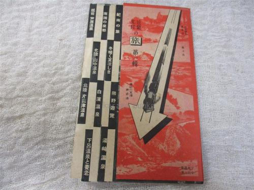 横尾忠則展 : 絵人百九面相(高嶋雄一郎, 奥野克仁編) / 海月文庫
