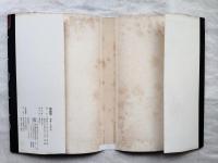 日本の染織14　筒描染 : 躍動する染色美