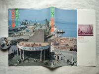 1981大連