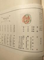 萬花図鑑　Ⅱ