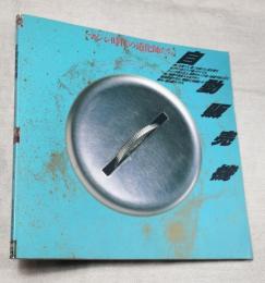 自動販売機　マシン時代の道化師たち　INAX BOOKLET`88-No.Ⅲ