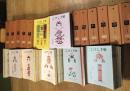 こけし手帖　🟦第１号～第18号（合本１冊）＋635冊＋総目録　637冊一括（分売不可）