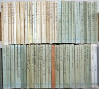 国民文庫　1～824　62冊一括（分売不可）
