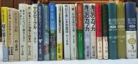 村上春樹　54冊一括 （翻訳本15冊・ユリイカ等春樹関連本6冊等も含みます。）🟥分売不可