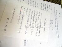 銅版画集　夢魂　限定30部の内13番　10葉入り(各サイン)　