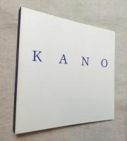 「色彩」としてのスフィンクスー加納光於　KANO mitsuo 1960-1992