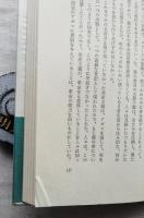 種子