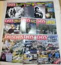 DAYS JAPAN　2011年4月～2012年3月（1月欠）　11冊一括（分売不可）
通巻85～96巻（94巻欠）