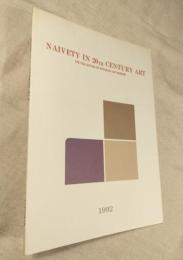 Naivety in 20th century art : The collection of Setagaya art museum
世田谷美術館コレクションによる「20世紀美術と素朴」展