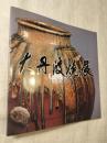 大丹波焼展　大丹波焼展と現代に生きる六古窯展