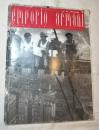 Emporio Armani Semestrale Magazine No...