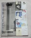 Subjects　ペーター佐藤ドローイング集　＜PARCO VIEW 20.＞