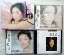 演歌の巨匠12.13　 鄧麗君精選集 日語系列　CD3枚組の内2枚のみ（1枚欠）　