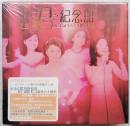 君之紀念冊-鄧麗君誕生六十年鑽禧特集　５CD（BOX）